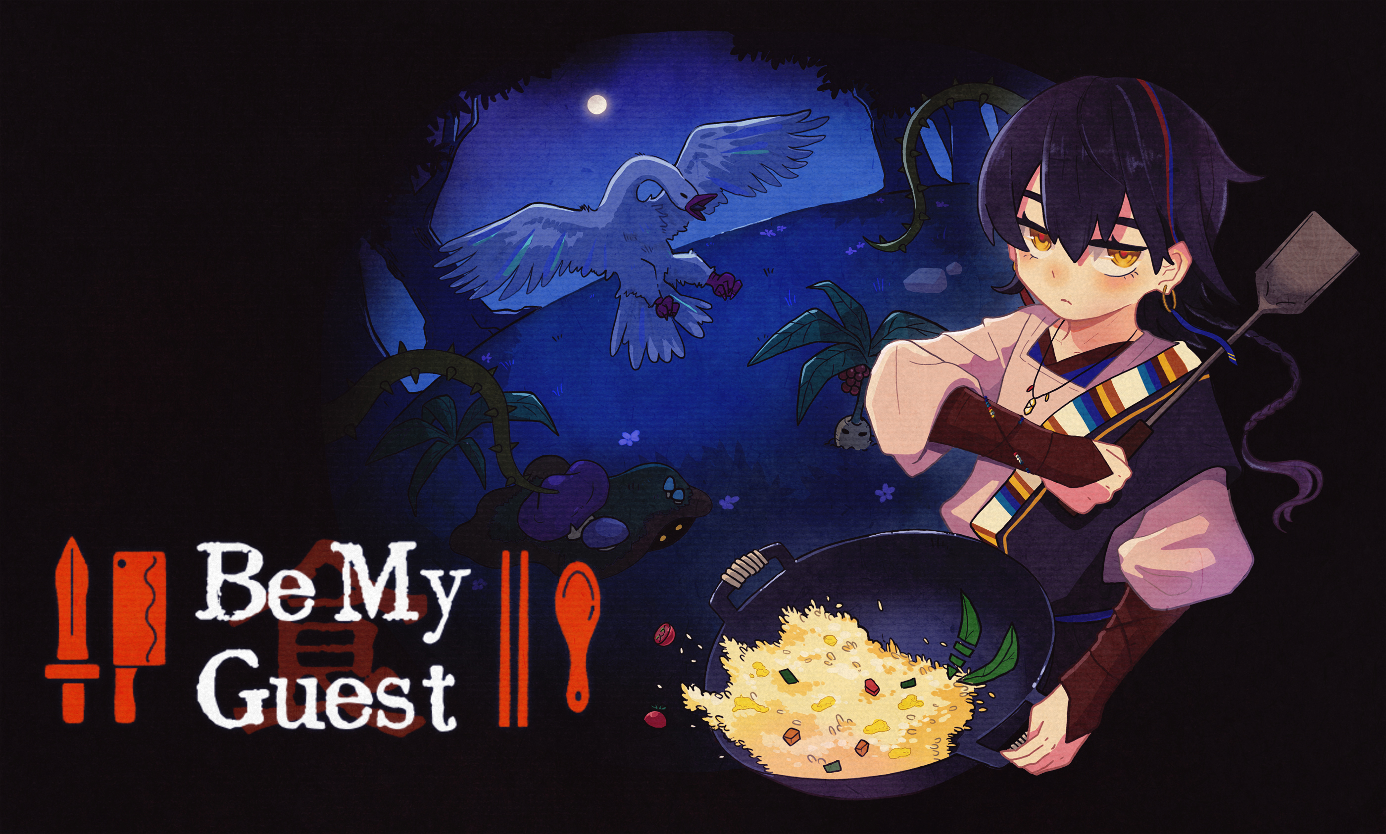 Be My Guest 以食会友