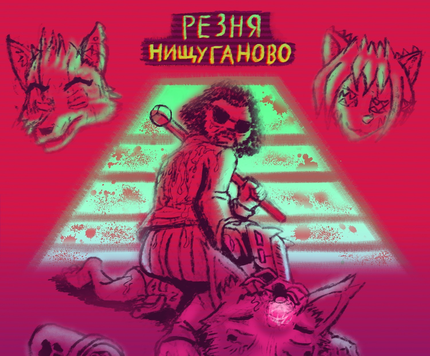 Cover image for Nischuganovo massacre