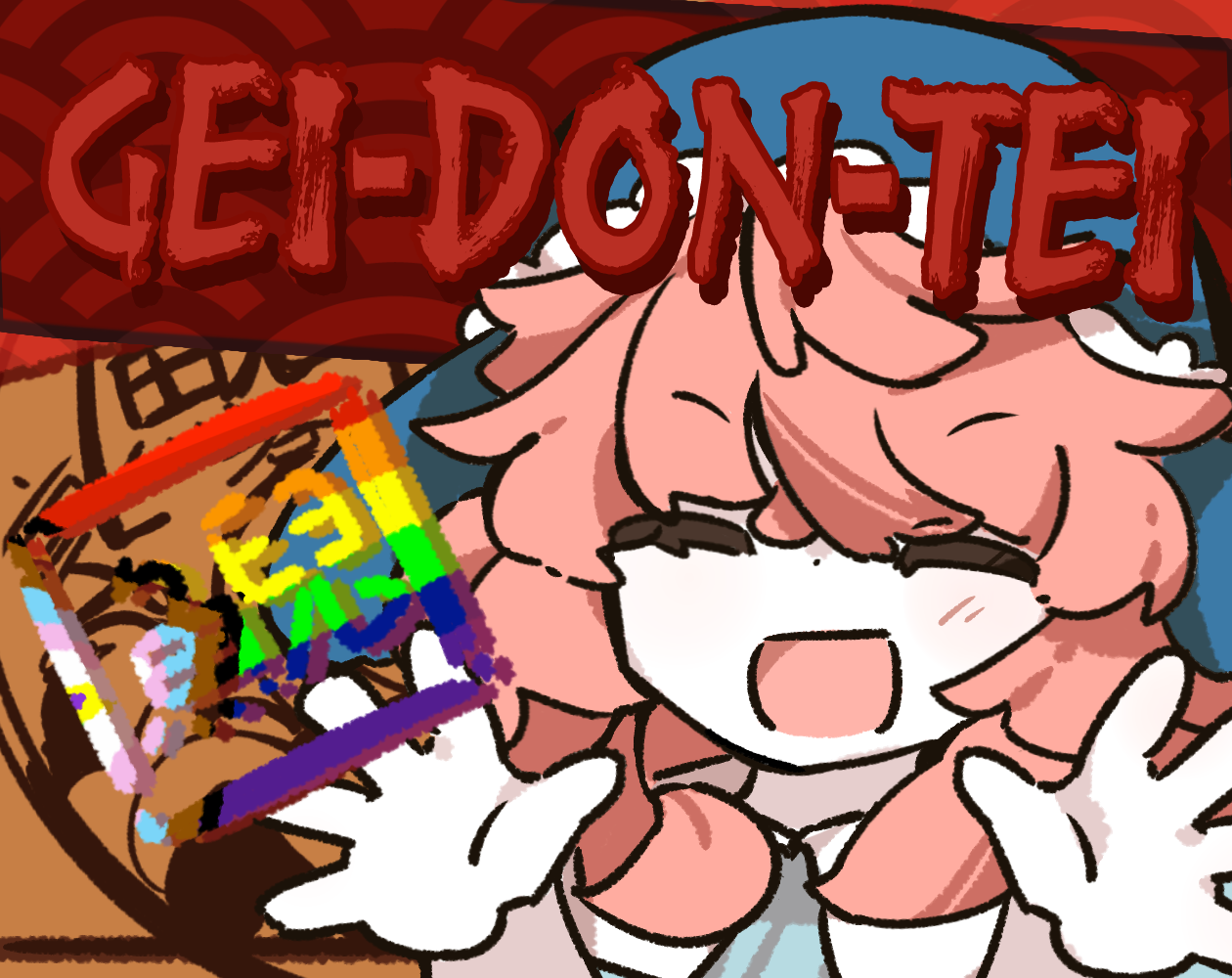 Cover image for GEI-DON-TEI
