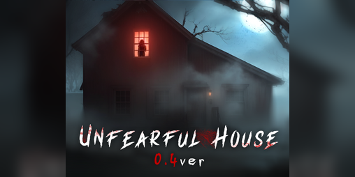 Cover image for unfearful house 0.4ver