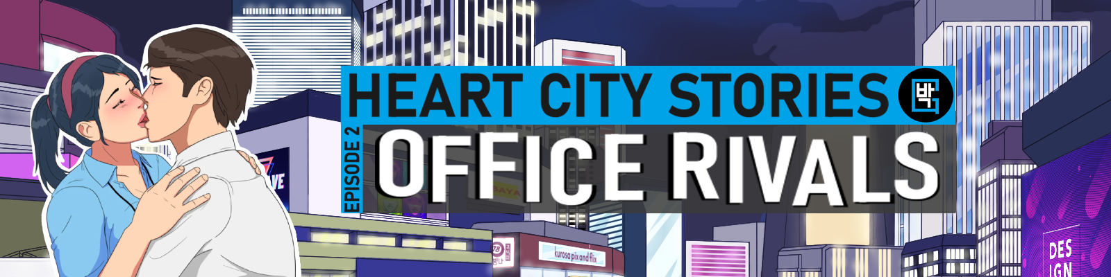 Heart City Stories Ep. 2: Office Rivals (Ch. 2)