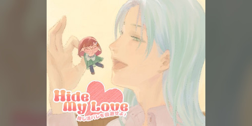 Cover image for Hide My Love