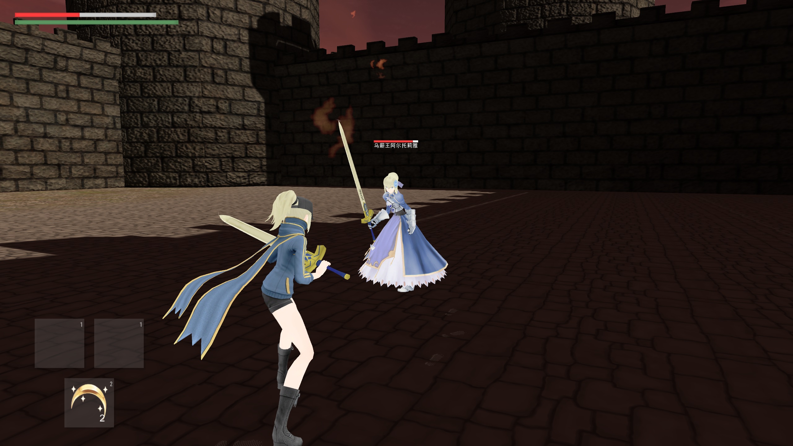 Fate/Souls 1 (English Ver.)