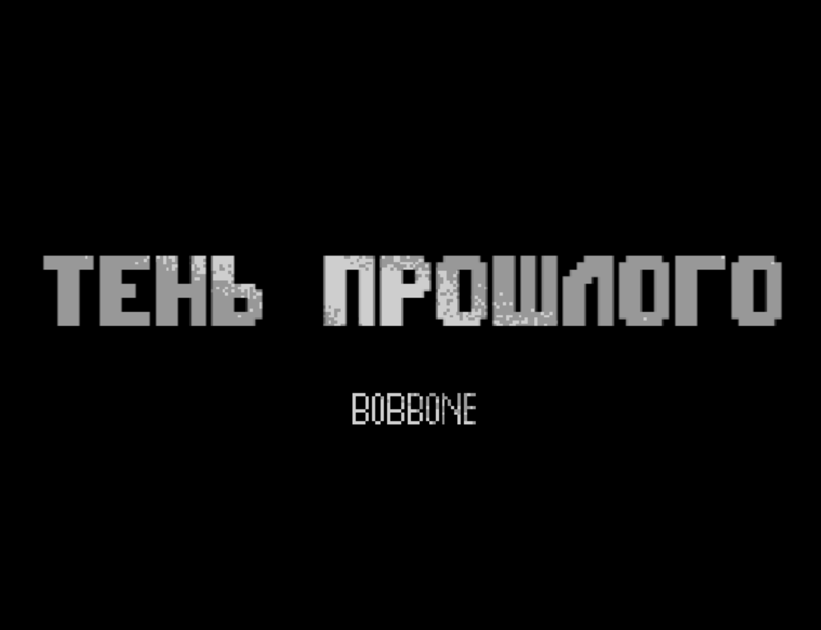 Shadow of the Past (DEMO)