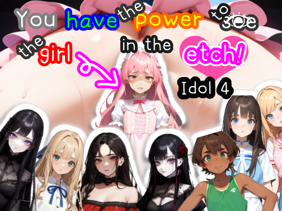 Cover image for You have the power to see the girl in the etch!Idol 4【Android&PC/MultiLang】