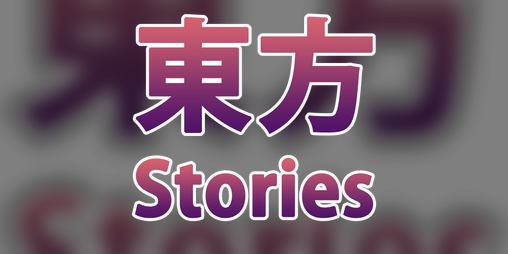 Cover image for Touhou Stories