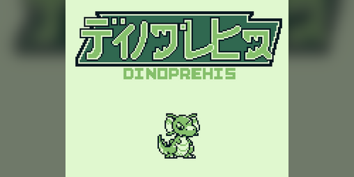 Cover image for BETA de 1997 de Senshijidaino kyōryū - DINOPREHÍS!