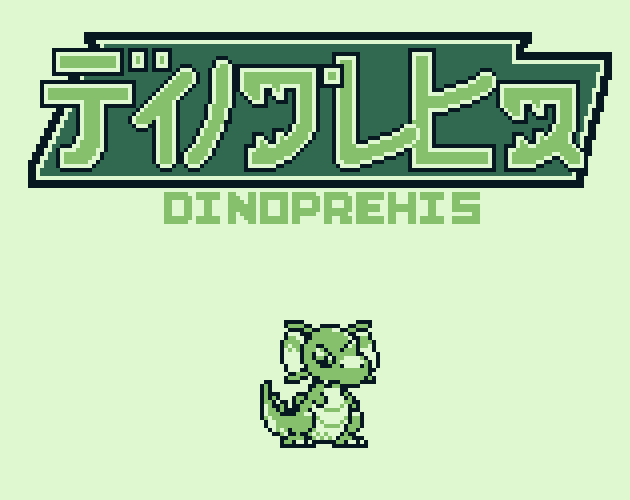 Cover image for BETA de 1997 de Senshijidaino kyōryū - DINOPREHÍS!