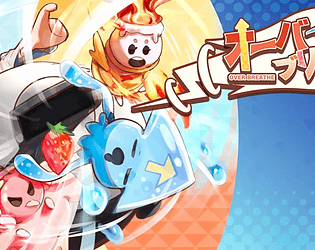 [BSGJ2024]オーバーブリーズ