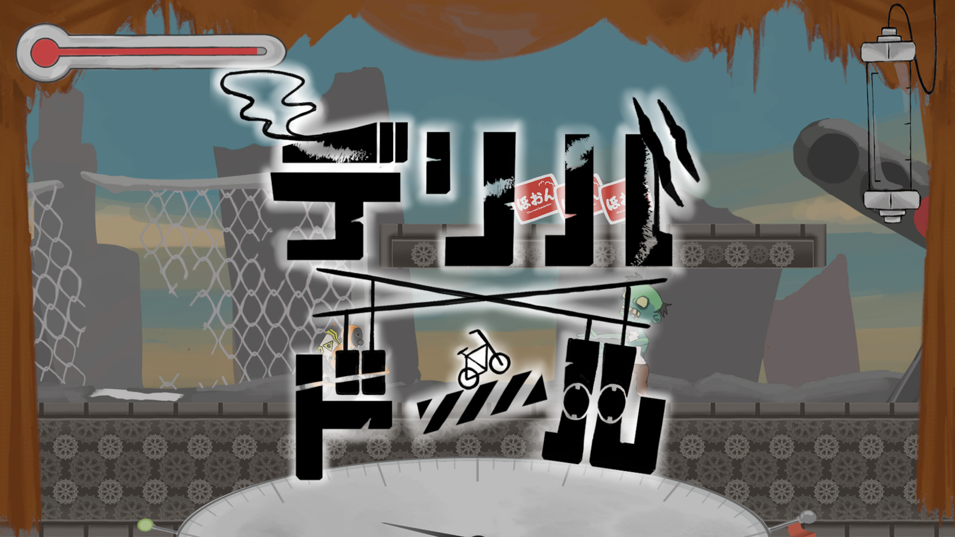 [BSGJ2024] デリバドール