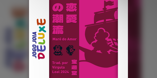 Cover image for Maré do Amor