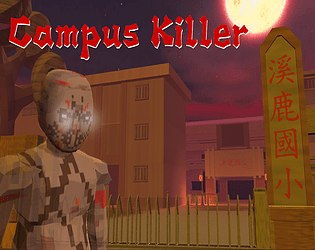 Campus Killer 校園殺手 Thumbnail