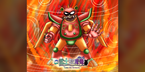 Cover image for a:Bushi Yoroi Maki - Tanuki Oni Mechalpha