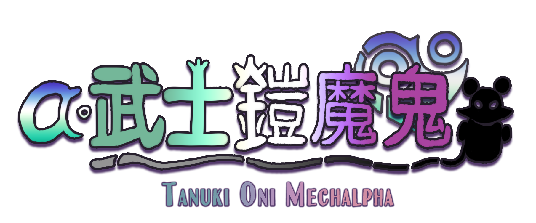 a:Bushi Yoroi Maki - Tanuki Oni Mechalpha