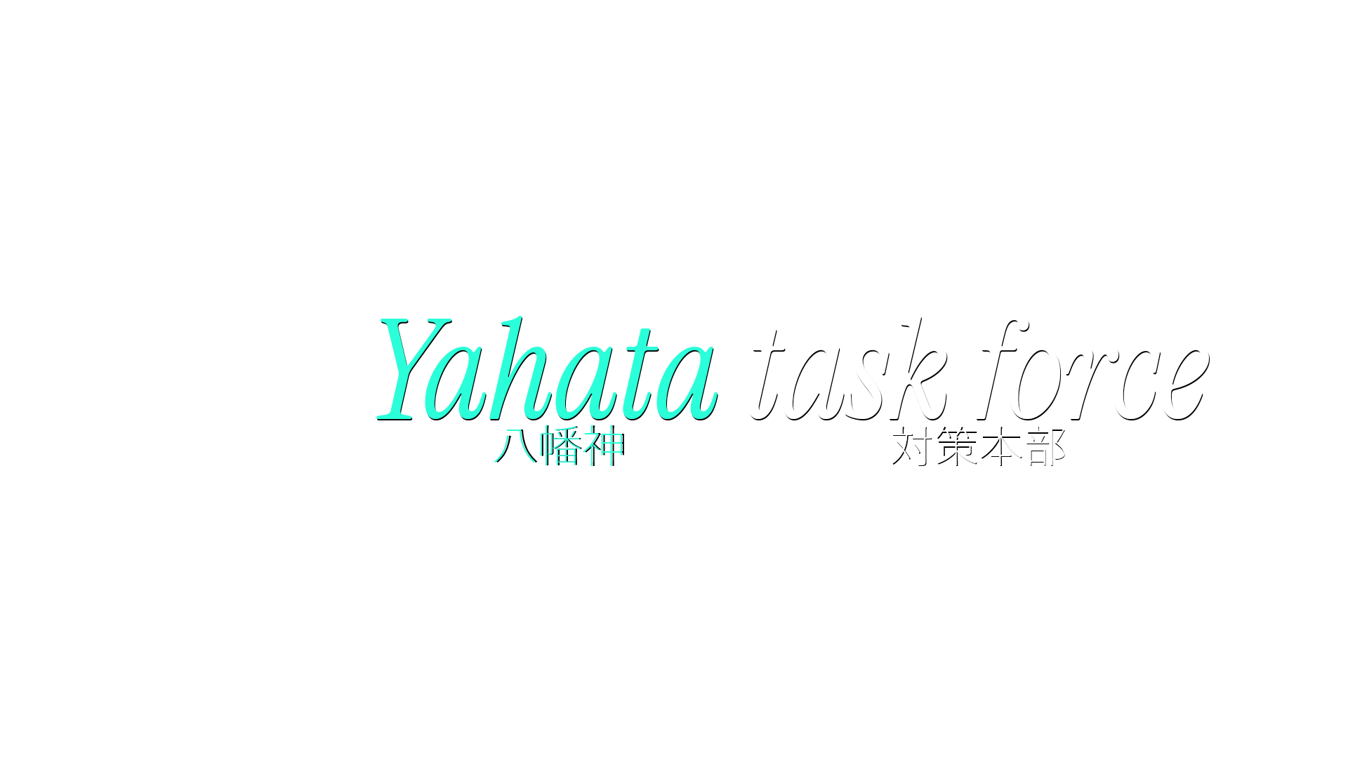 Yahata TaskForce