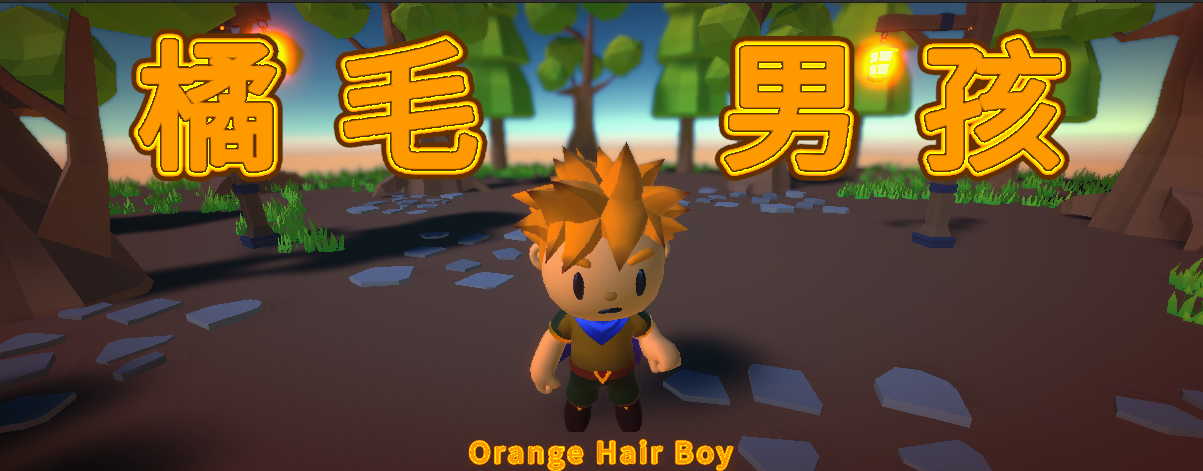 Orange Hair Boy <AI> | 橘毛男孩 <AI>