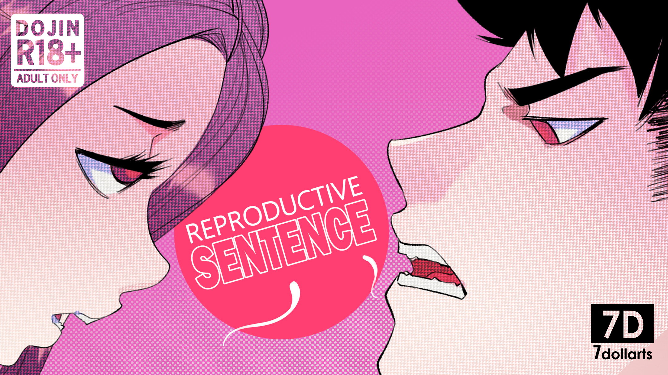 Reproductive sentence