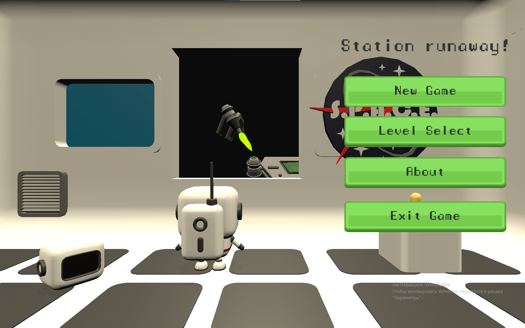 Station runaway!