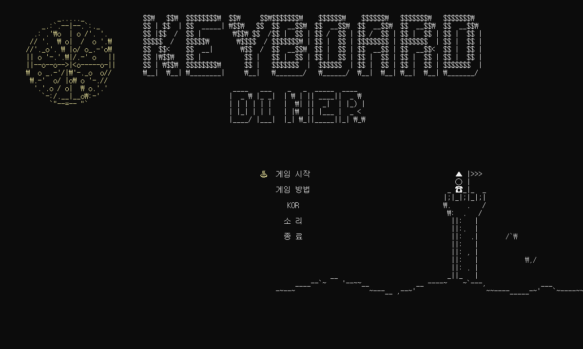 Keyboard Diner