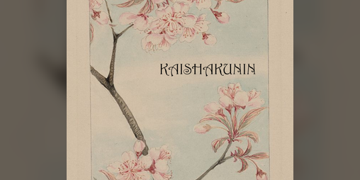 Cover image for Kaishakunin (EN/ES)