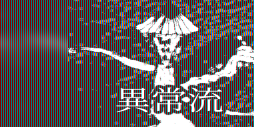 Cover image for Aberrant Flow