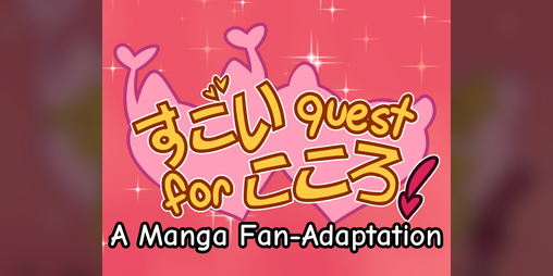 Cover image for Sugoi Quest for Kokoro! - A Manga Fan-Adaptation