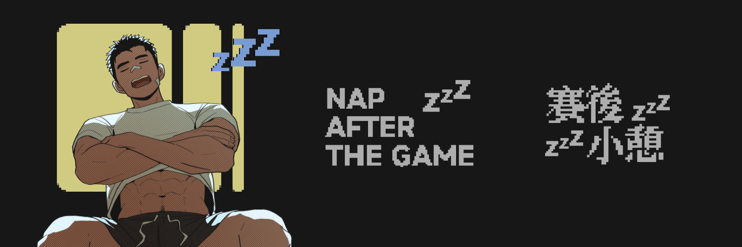 Nap After The Game - EXTRA Edition