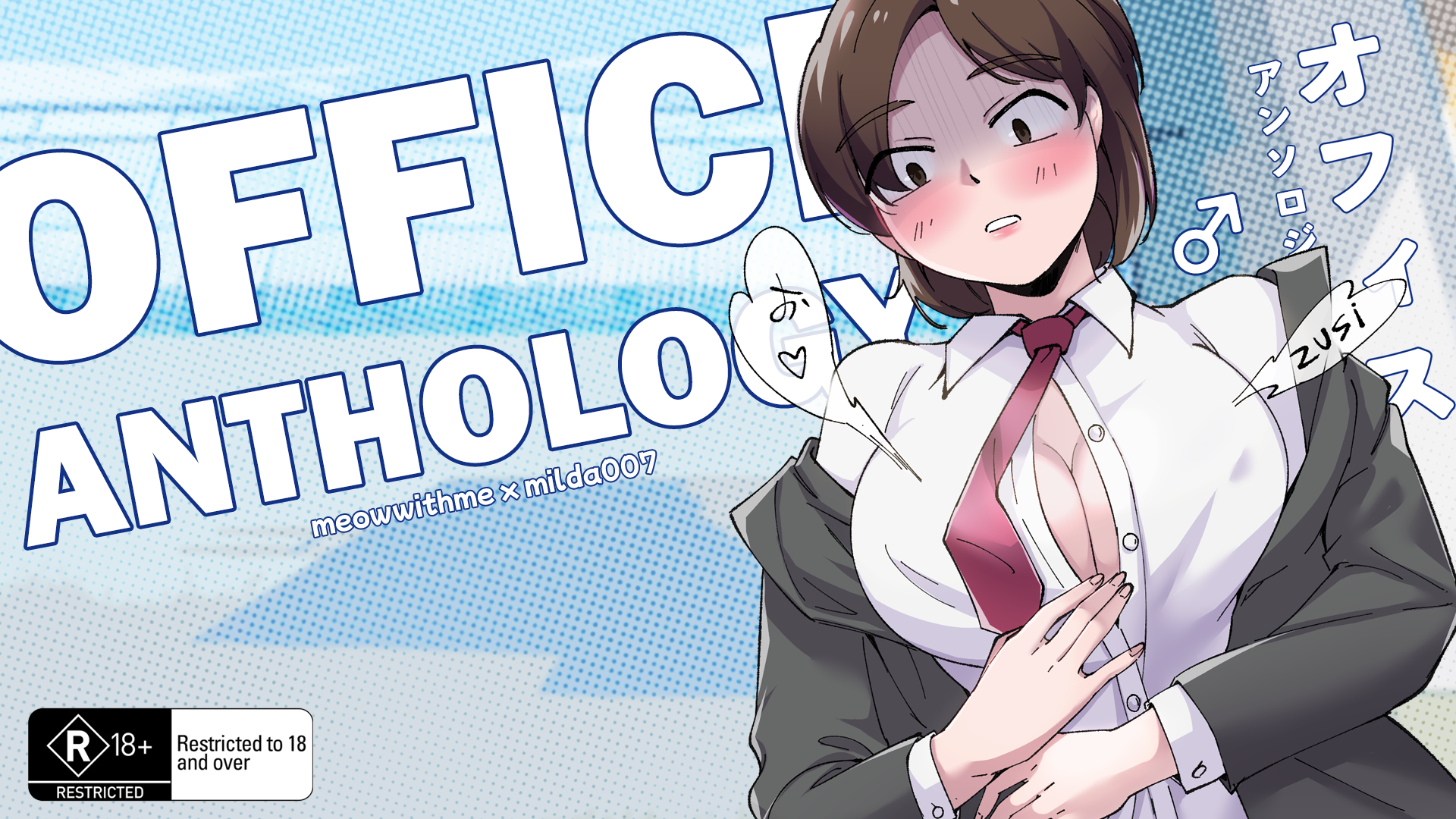 Office Anthology Comic + Video ENG/JP