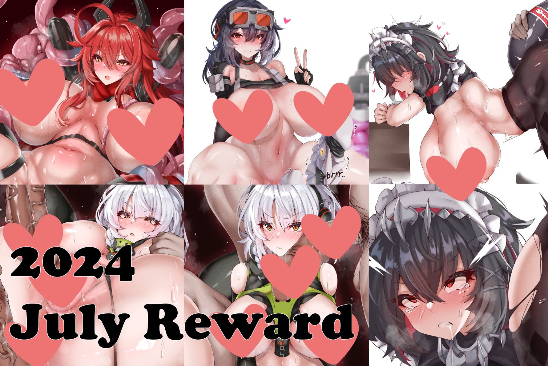 2024 July Reward