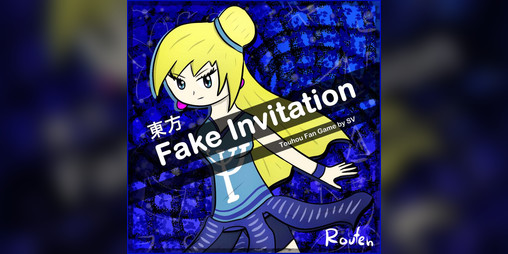 Cover image for Touhou Fake Invitation