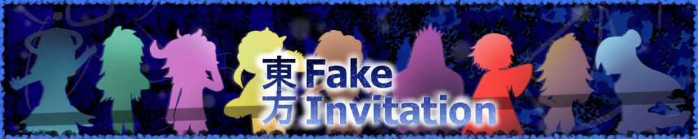 Touhou Fake Invitation