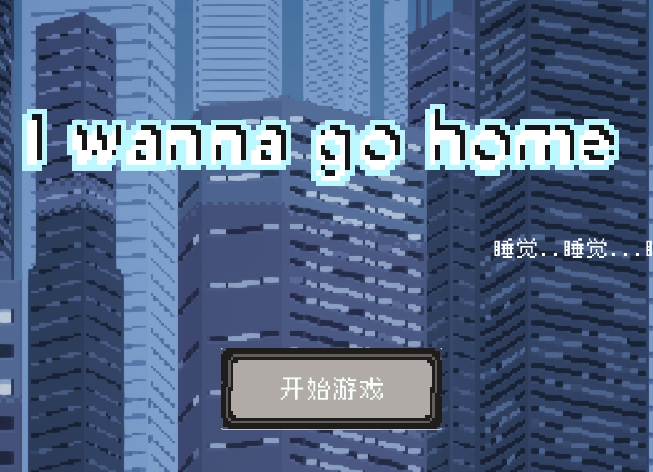I wanna go home...