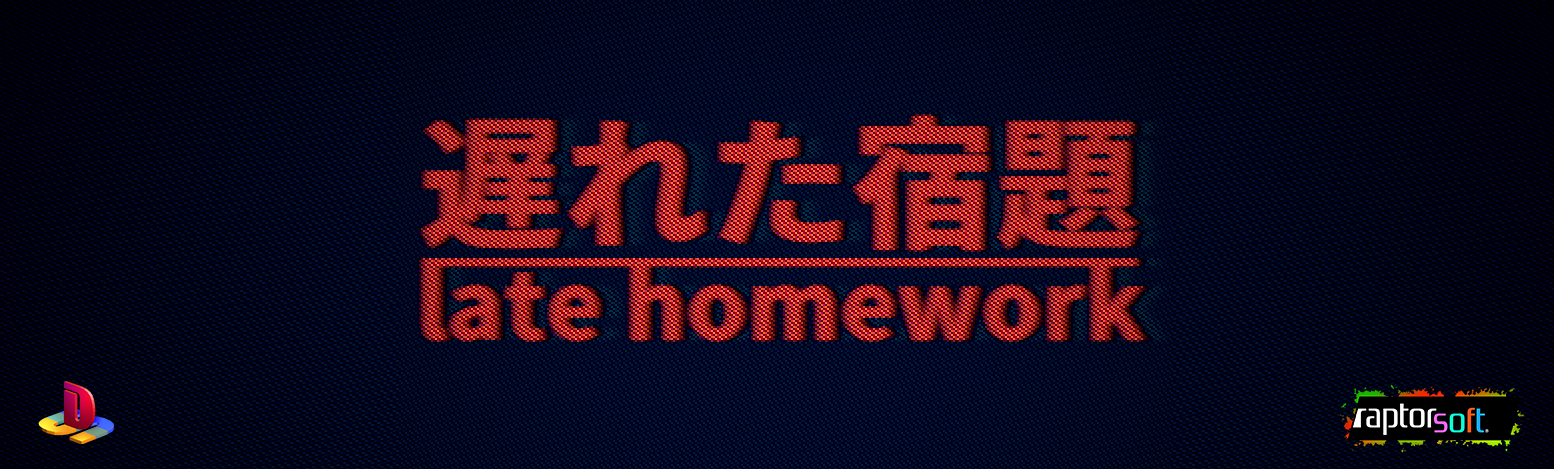 遅れた宿題 Late Homework