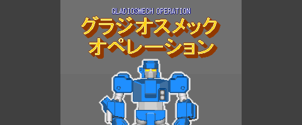 Gladiosmech Operation