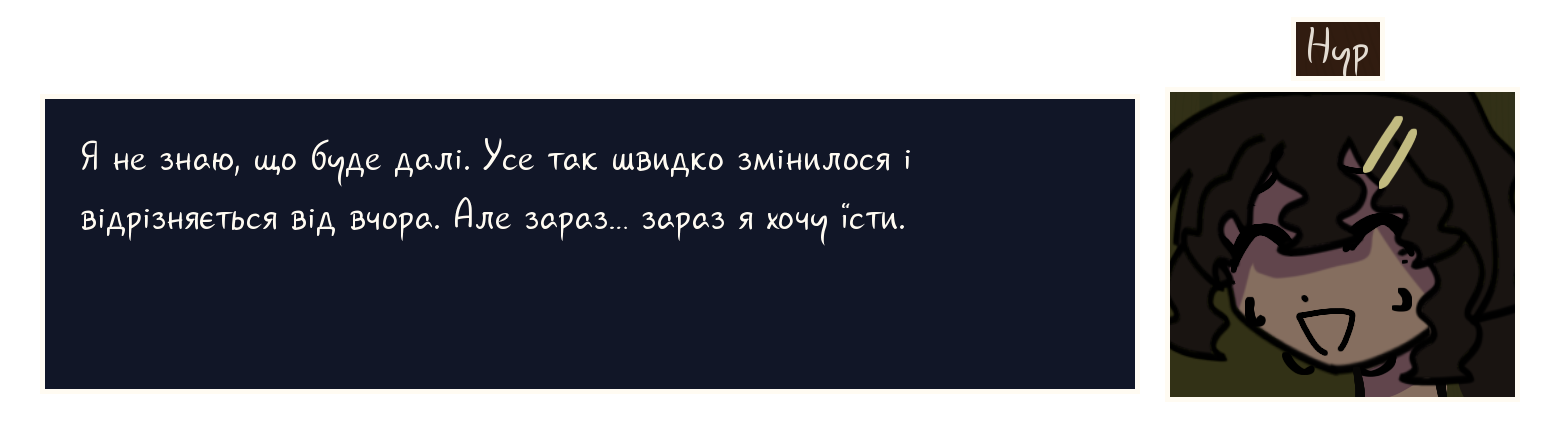 Ваші мрії за 40 гривень