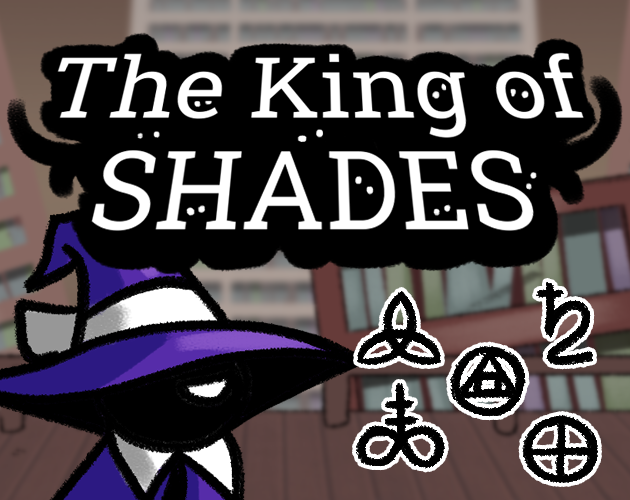 Cover image for The King of Shades