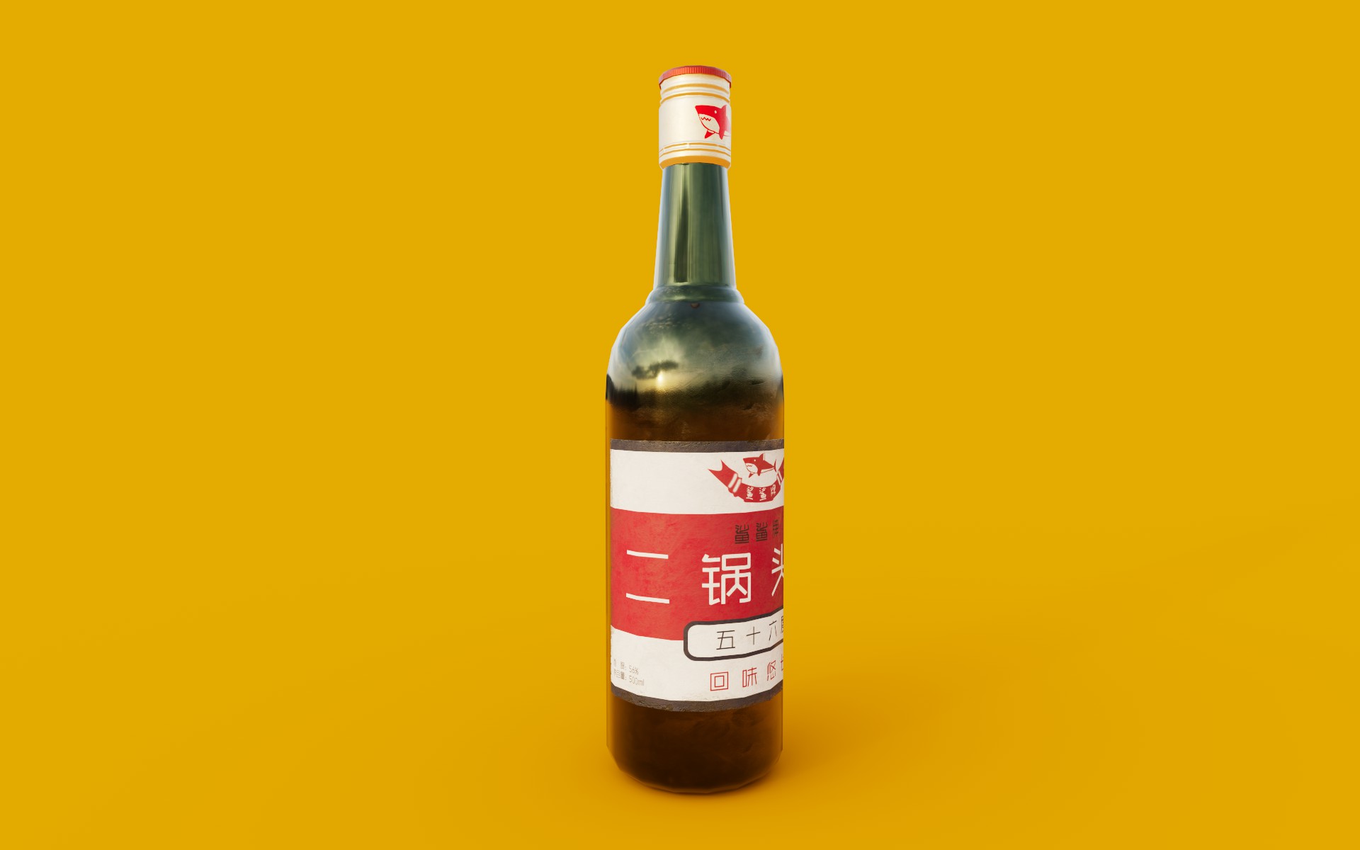 GameReady: Wine Bottle