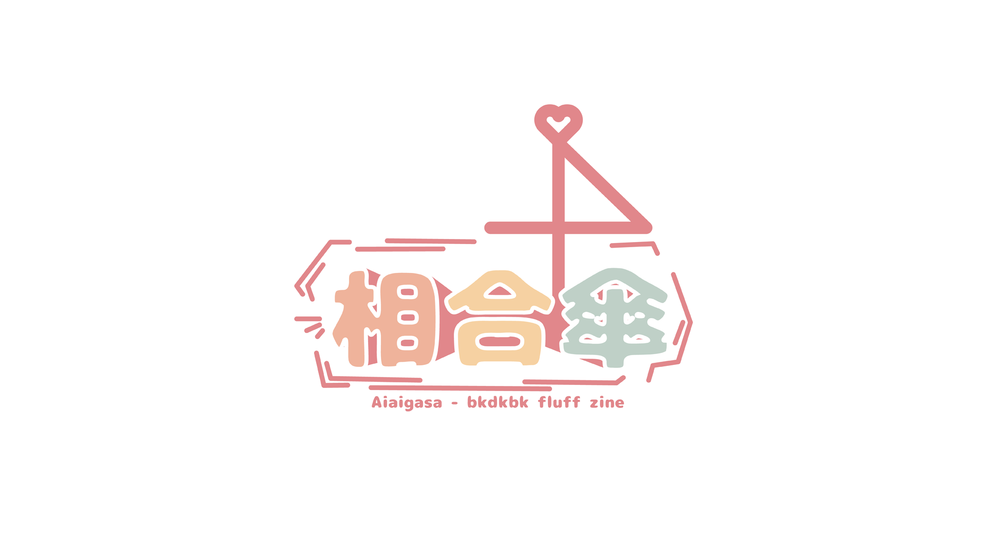 Aiaigasa: a BKDK fluff zine VN!