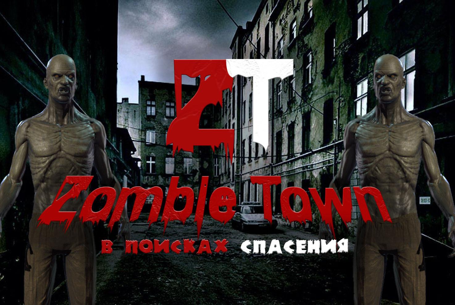 Zombie Town: In search of salvation