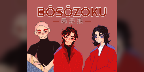 Cover image for BŌSŌZOKU