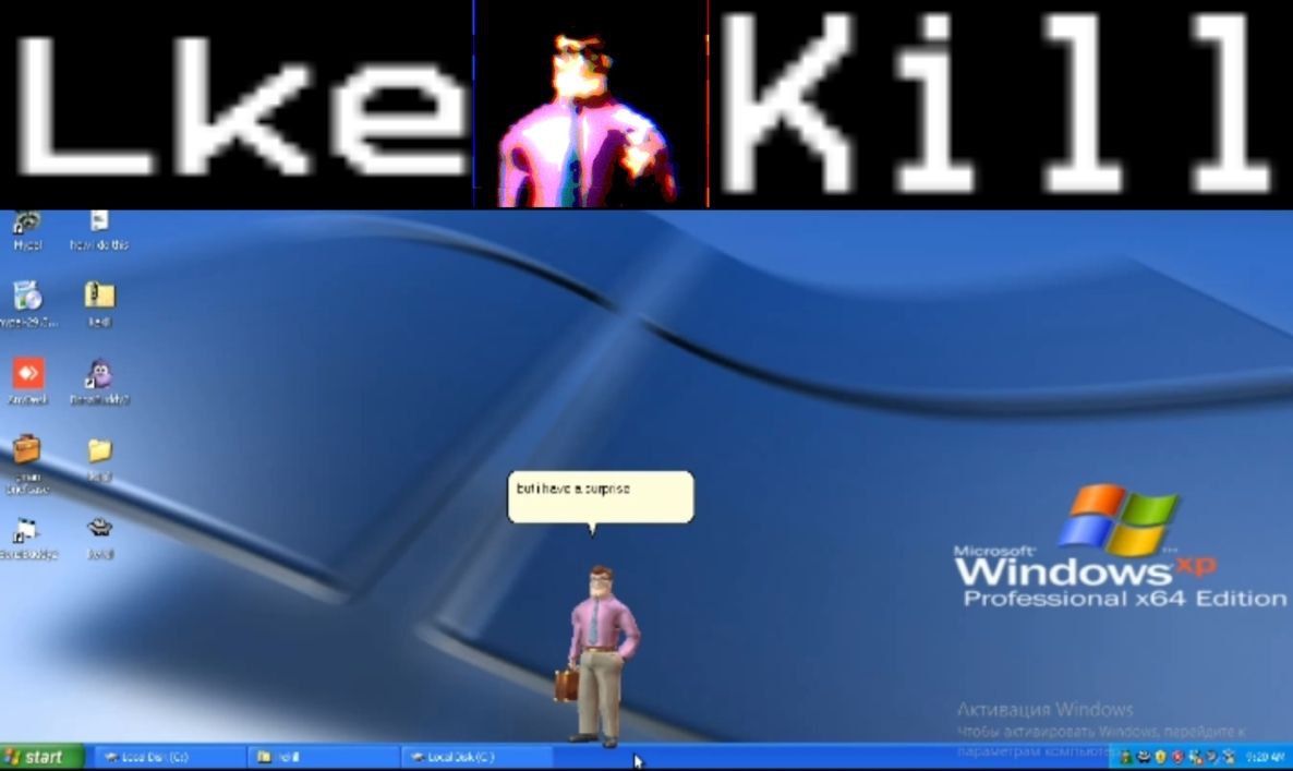 lkekill