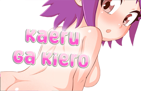 Kae Platform Escape