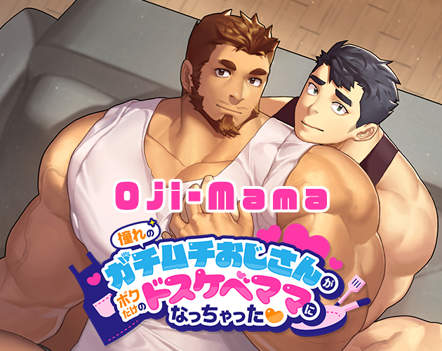 Cover image for Oji-Mama