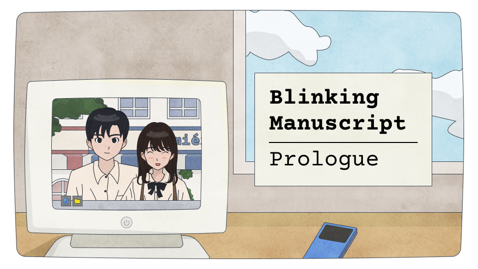 Blinking Manuscript: Prologue