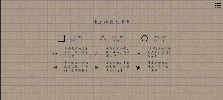 涂鸦部分几何体选择