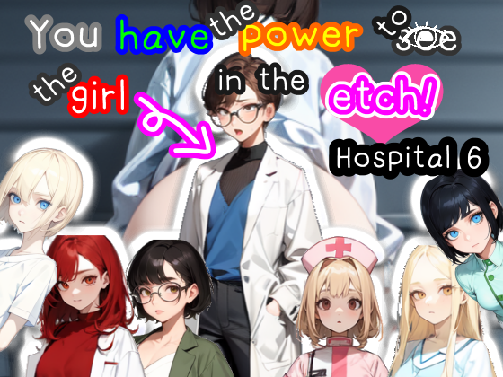 Cover image for You have the power to see the girl in the etch!Hospital 6【Android&PC/MultiLang】