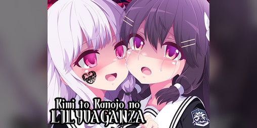 Cover image for Kimi to Kanojo no LILYVAGANZA [Yandere Yuri Horror Game]