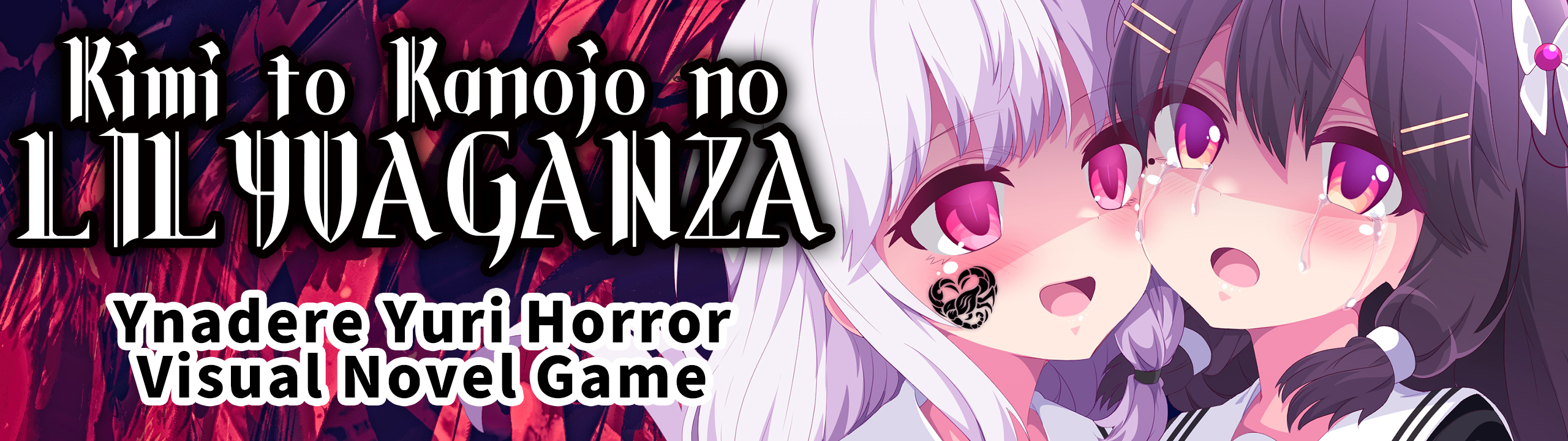 Kimi to Kanojo no LILYVAGANZA [Yandere Yuri Horror Game]