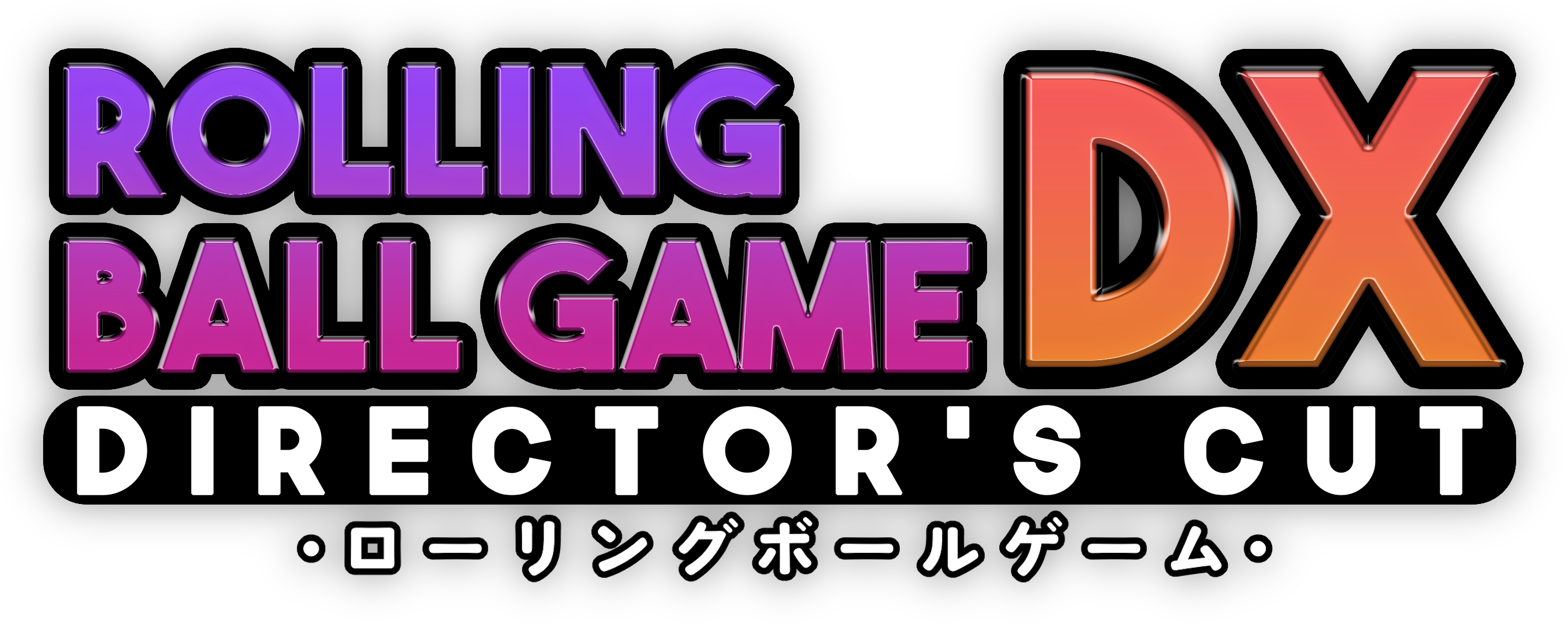 ROLLING BALL GAME DX: Director's Cut