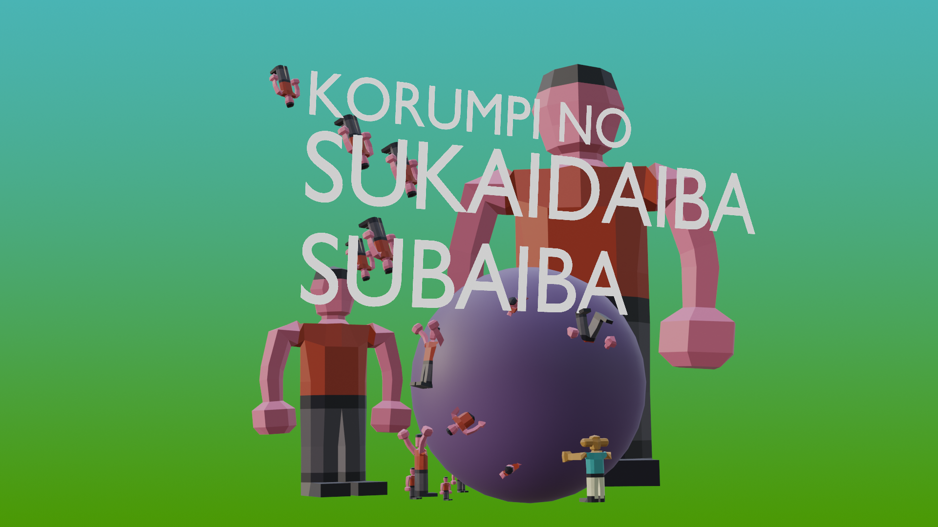 Korumpi No Sukaidaiba  Subaiba